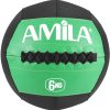 AMILA Wall Ball Nylon Vinyl Cover 6Κg